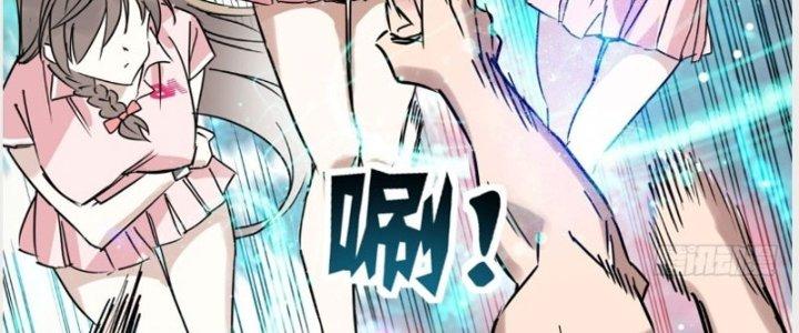 Ta Có Một Tòa Linh Anh Điện Chapter 13 - Trang 2