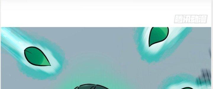 Ta Có Một Tòa Linh Anh Điện Chapter 13 - Trang 2