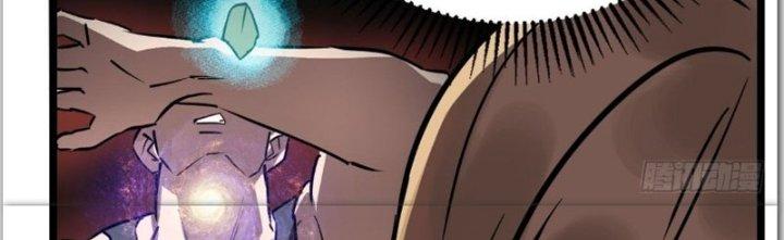 Ta Có Một Tòa Linh Anh Điện Chapter 13 - Trang 2