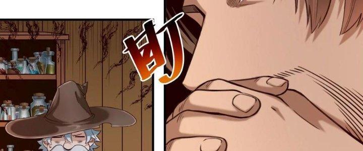 Lê Minh Chi Kiếm Chapter 69 - Trang 3