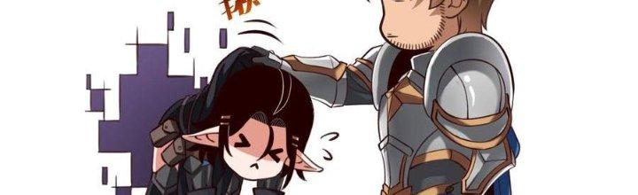 Lê Minh Chi Kiếm Chapter 69 - Trang 3