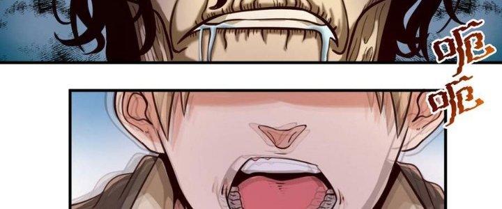 Lê Minh Chi Kiếm Chapter 69 - Trang 3