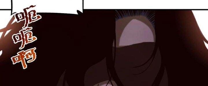 Lê Minh Chi Kiếm Chapter 69 - Trang 3