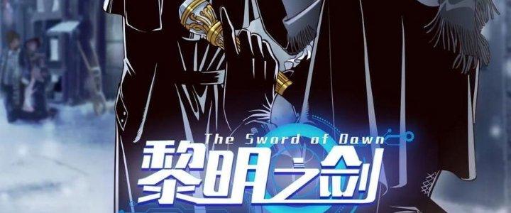 Lê Minh Chi Kiếm Chapter 69 - Trang 3