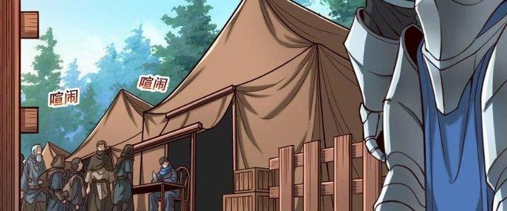 Lê Minh Chi Kiếm Chapter 69 - Trang 3