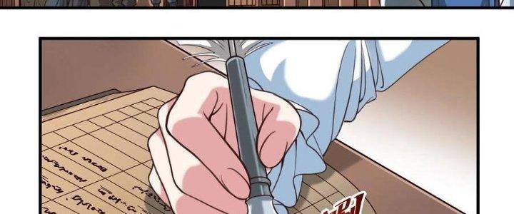 Lê Minh Chi Kiếm Chapter 69 - Trang 3