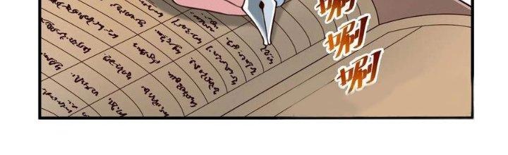 Lê Minh Chi Kiếm Chapter 69 - Trang 3