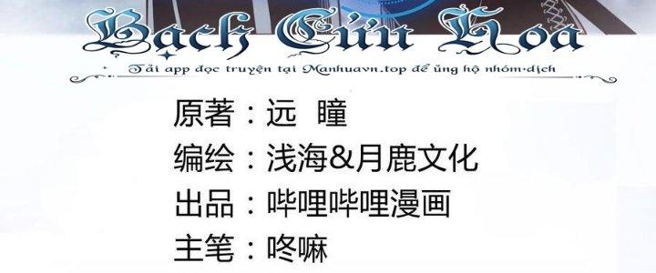 Lê Minh Chi Kiếm Chapter 69 - Trang 3