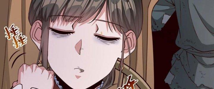 Lê Minh Chi Kiếm Chapter 69 - Trang 3