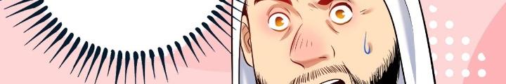 Thành Tựu Của Ta Rất Nhiều Chapter 166 - Trang 3