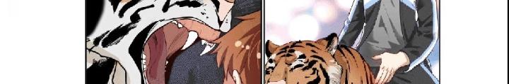 Thành Tựu Của Ta Rất Nhiều Chapter 166 - Trang 3