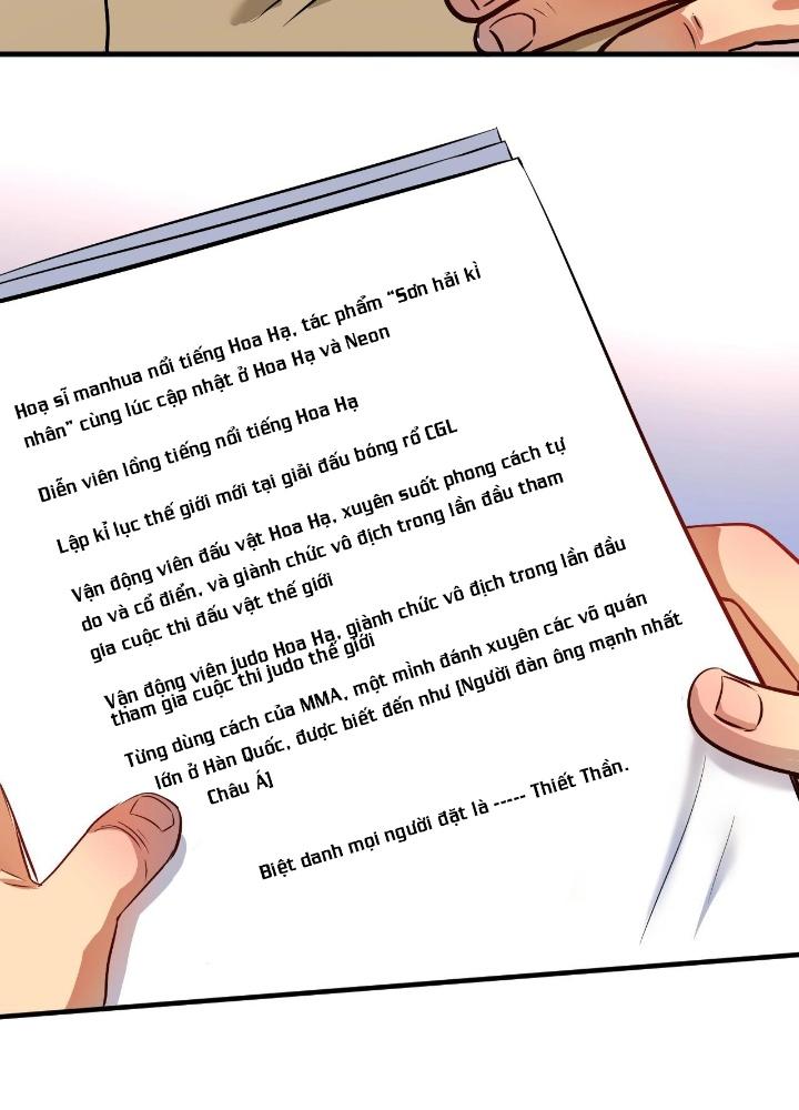 Thành Tựu Của Ta Rất Nhiều Chapter 166 - Trang 3