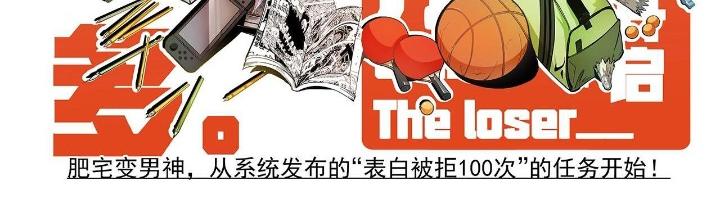 Thành Tựu Của Ta Rất Nhiều Chapter 167 - Trang 3
