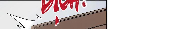 Thành Tựu Của Ta Rất Nhiều Chapter 167 - Trang 3