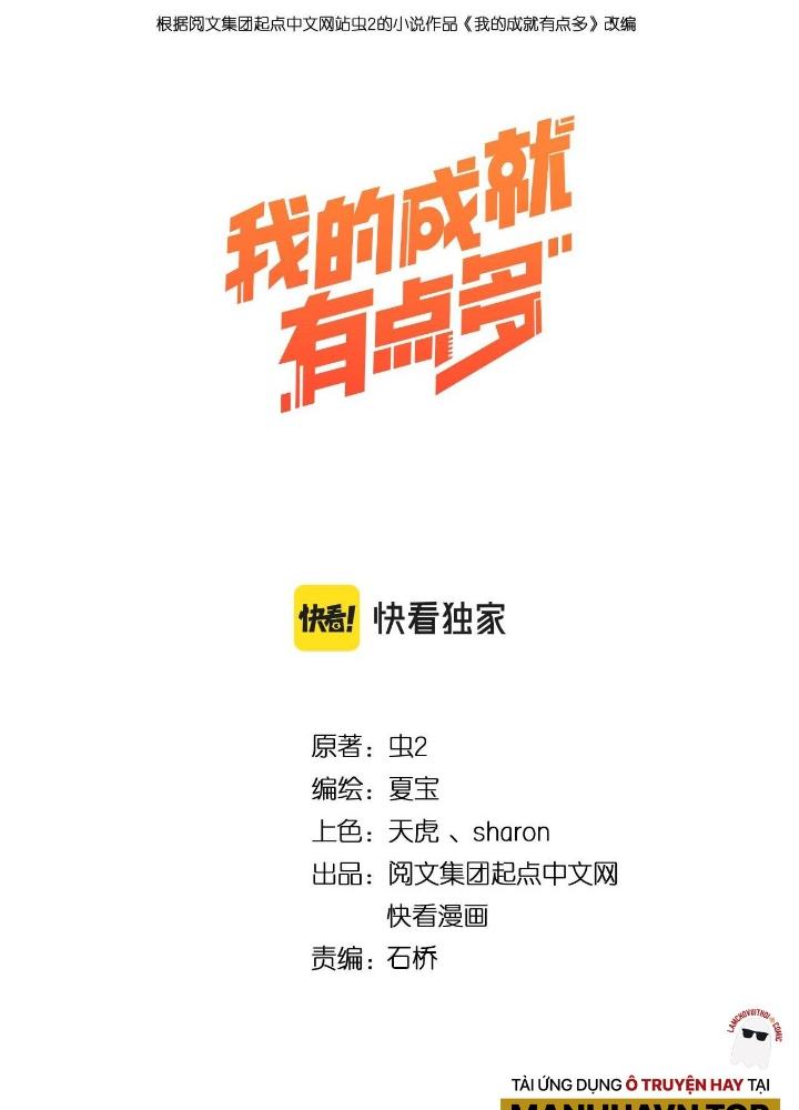 Thành Tựu Của Ta Rất Nhiều Chapter 167 - Trang 3