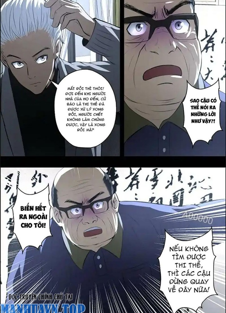 Xuất Mã Tiên - Những Năm Tháng Ta Làm Đại Tiên Chapter 64 - Trang 2