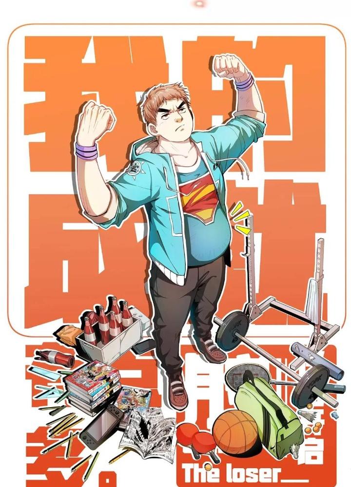 Thành Tựu Của Ta Rất Nhiều Chapter 168 - Trang 3