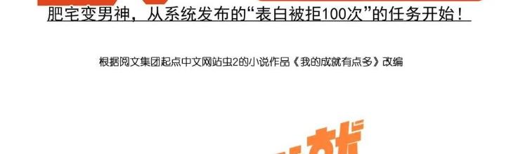 Thành Tựu Của Ta Rất Nhiều Chapter 168 - Trang 3