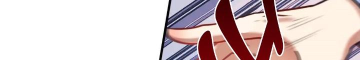 Thành Tựu Của Ta Rất Nhiều Chapter 168 - Trang 3