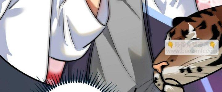 Thành Tựu Của Ta Rất Nhiều Chapter 169 - Trang 3