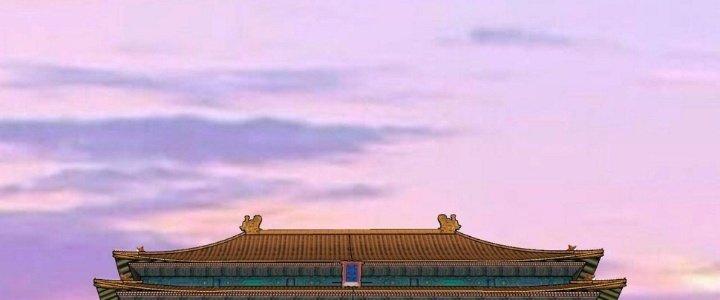 Thành Tựu Của Ta Rất Nhiều Chapter 169 - Trang 3