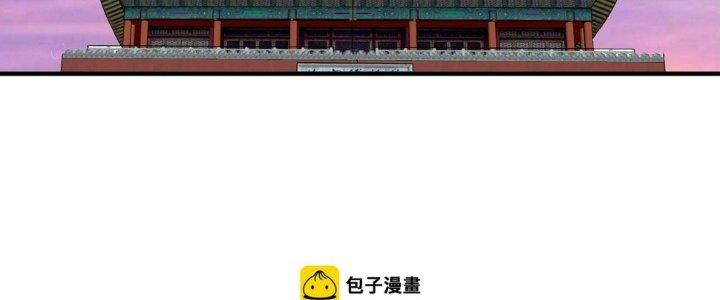 Thành Tựu Của Ta Rất Nhiều Chapter 169 - Trang 3