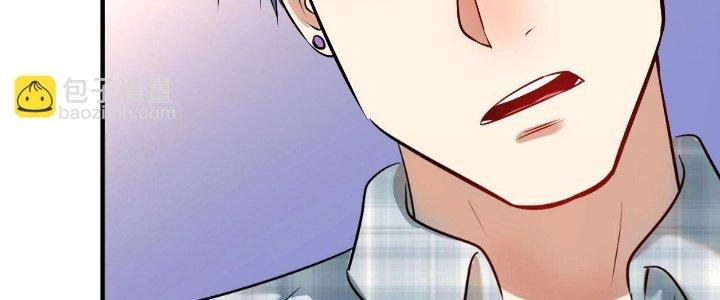 Thành Tựu Của Ta Rất Nhiều Chapter 169 - Trang 3