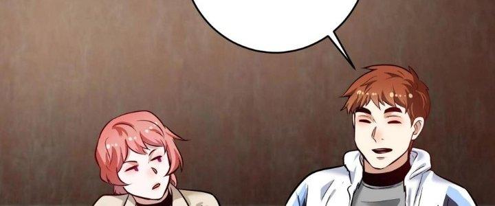 Thành Tựu Của Ta Rất Nhiều Chapter 169 - Trang 3