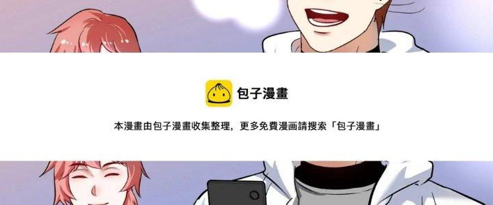 Thành Tựu Của Ta Rất Nhiều Chapter 169 - Trang 3
