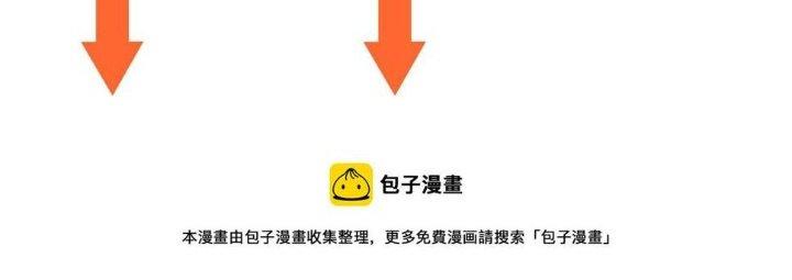 Thành Tựu Của Ta Rất Nhiều Chapter 169 - Trang 3