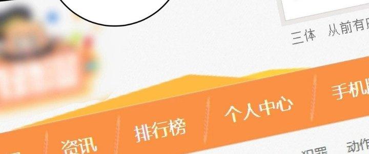 Thành Tựu Của Ta Rất Nhiều Chapter 169 - Trang 3
