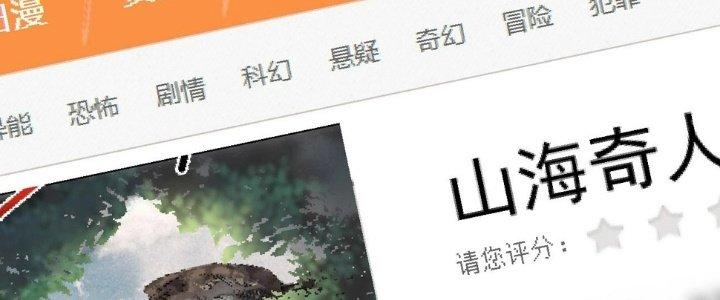 Thành Tựu Của Ta Rất Nhiều Chapter 169 - Trang 3