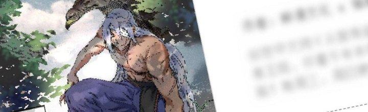 Thành Tựu Của Ta Rất Nhiều Chapter 169 - Trang 3