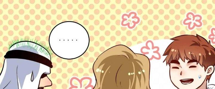 Thành Tựu Của Ta Rất Nhiều Chapter 169 - Trang 3