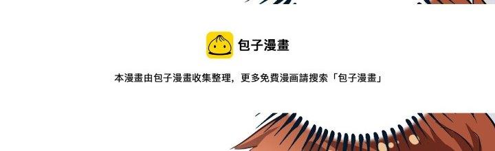 Thành Tựu Của Ta Rất Nhiều Chapter 169 - Trang 3