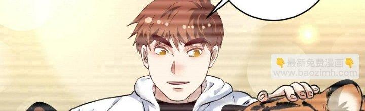 Thành Tựu Của Ta Rất Nhiều Chapter 169 - Trang 3