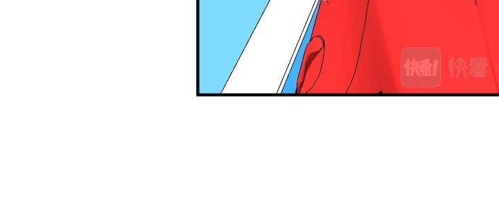 Thành Tựu Của Ta Rất Nhiều Chapter 170 - Trang 3