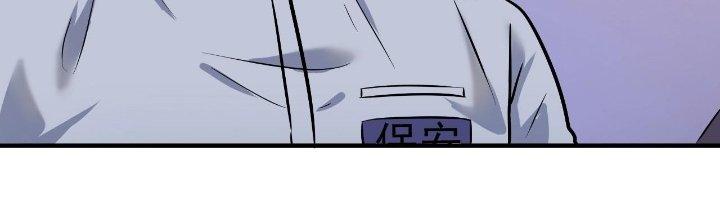 Thành Tựu Của Ta Rất Nhiều Chapter 170 - Trang 3