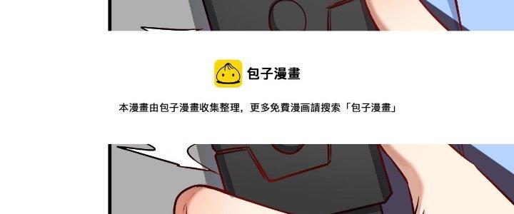 Thành Tựu Của Ta Rất Nhiều Chapter 170 - Trang 3