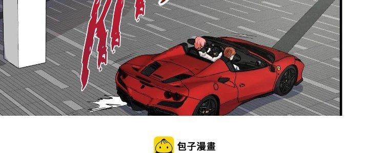 Thành Tựu Của Ta Rất Nhiều Chapter 170 - Trang 3