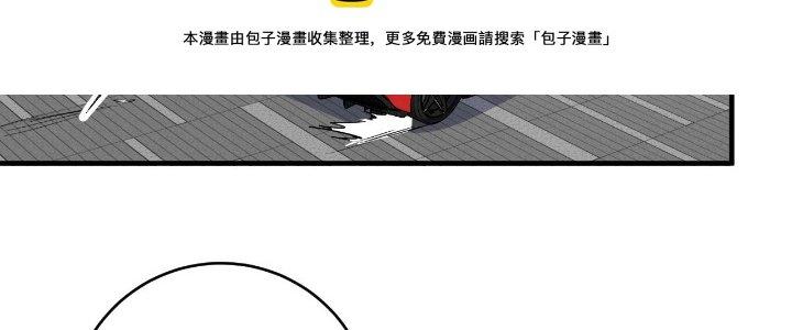 Thành Tựu Của Ta Rất Nhiều Chapter 170 - Trang 3