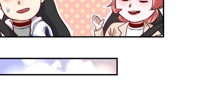 Thành Tựu Của Ta Rất Nhiều Chapter 170 - Trang 3