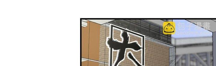Thành Tựu Của Ta Rất Nhiều Chapter 170 - Trang 3