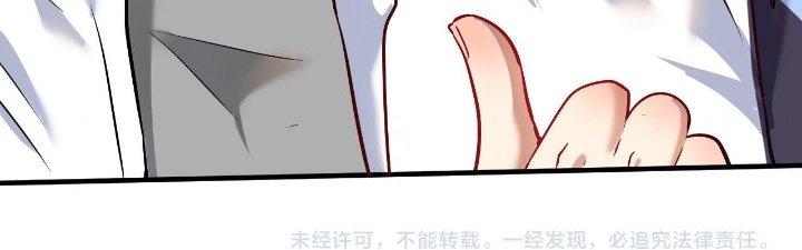 Thành Tựu Của Ta Rất Nhiều Chapter 170 - Trang 3