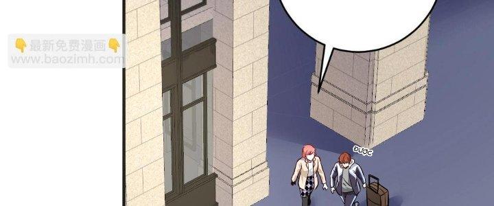 Thành Tựu Của Ta Rất Nhiều Chapter 170 - Trang 3