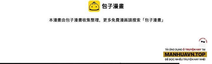 Thành Tựu Của Ta Rất Nhiều Chapter 170 - Trang 3