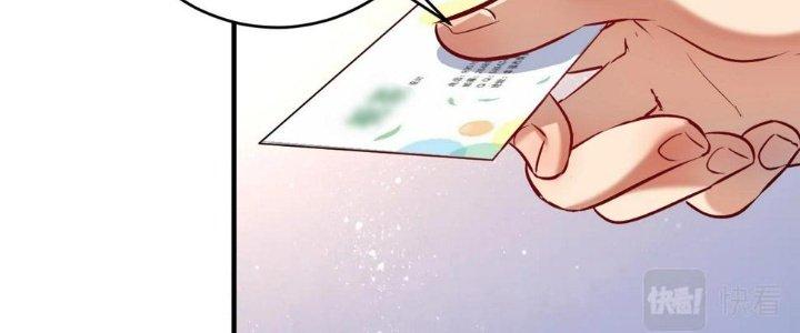 Thành Tựu Của Ta Rất Nhiều Chapter 170 - Trang 3