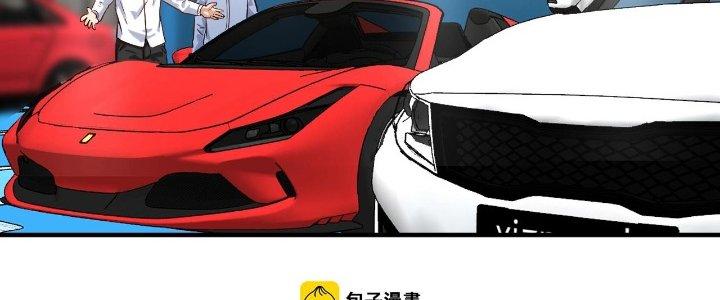 Thành Tựu Của Ta Rất Nhiều Chapter 170 - Trang 3