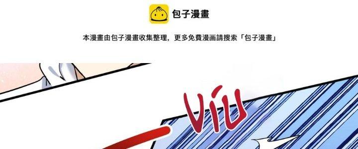 Thành Tựu Của Ta Rất Nhiều Chapter 171 - Trang 3