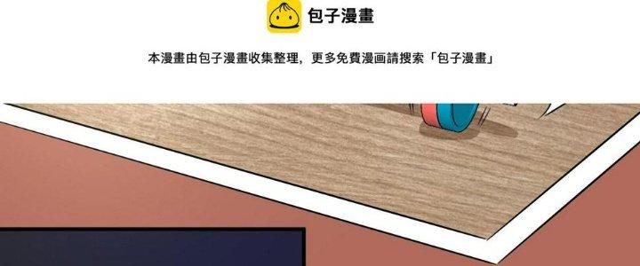 Thành Tựu Của Ta Rất Nhiều Chapter 171 - Trang 3